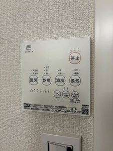 メゾン・ドマーニ A棟 ** A0202号-6