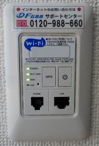 ヴェールパレ神野 ** A0102号-9