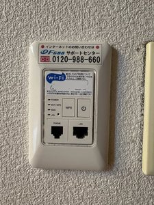 グランディール愛3 * A0105号-14