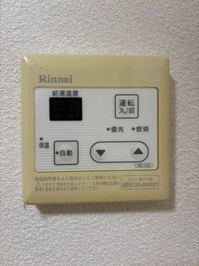 シャーメゾンみち C棟 * C0102号-10