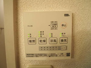 サンテトマト壱番館　＊ A0102号-11