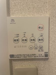 シャルマン五常 A0201号-12