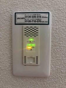 プランドールミニヨン B棟 ** B0102号-9