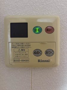 プランドールミニヨン B棟 ** B0102号-13