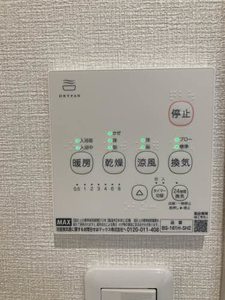 フォーレスト　ビラ　Ⅱ棟 B0101号-8