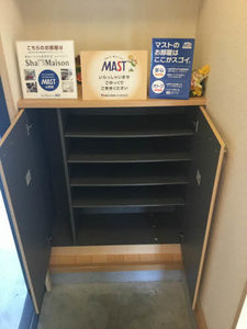 グリーンゲーブルス 参番館 * C0101号-13