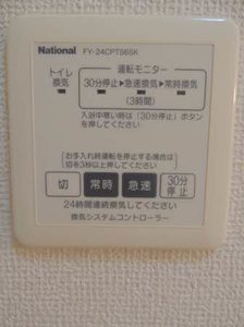 グリーンゲーブルス　参番館　＊ C0201号-9