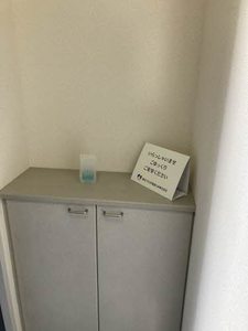 シャーメゾン古城　Ｂ棟　＊ B0102号-11