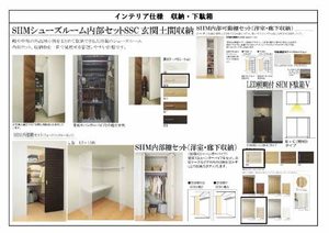 Ｍレーペン　Ａ棟　＊ A0102号-5