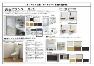 Ｍレーペン　Ａ棟　＊ A0102号-6