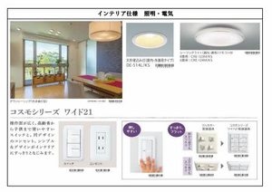 Ｍレーペン　Ａ棟　＊ A0102号-7