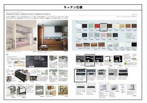 Ｍレーペン　Ａ棟　＊ A0102号-9