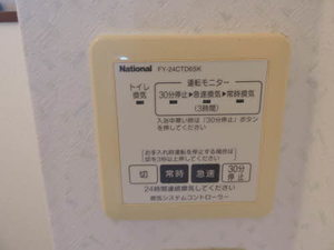 セフィラ万田Ⅱ ** A0201号-14