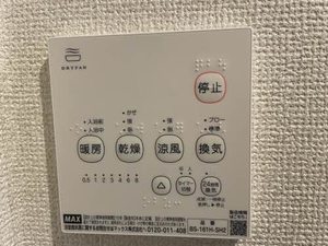 メゾン・ウエーブ　Ａ棟　＊ A0201号-9