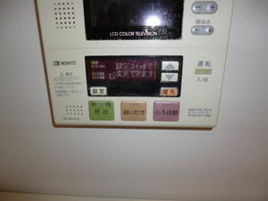 メゾンドヤマシタ ** A0102号-14