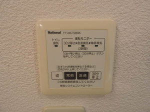 シトラスガーデン門司港　Ｂ棟　＊＊ B0201号-8