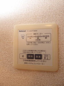 ドルチェ B棟 * B0102号-13