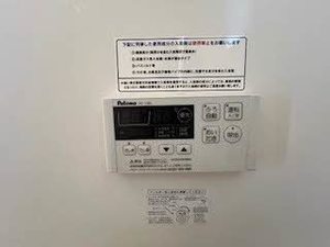 スカイハイツながの　＊ A0201号-14