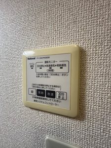 シャーメゾン平原　＊ A0201号-15