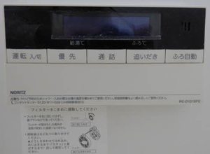 エクセレント川副　Ｂ棟　＊＊ B0101号-12