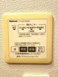 ブルーハイム・彩　Ｃ棟　＊ C0202号-10