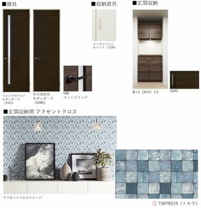 花ぞ野ローズガーデン　Ｅ棟　＊ E0201号-2