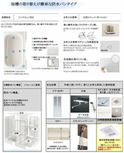 花ぞ野ローズガーデン　Ｅ棟　＊ E0201号-6