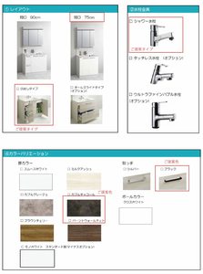 花ぞ野ローズガーデン　Ｅ棟　＊ E0201号-7