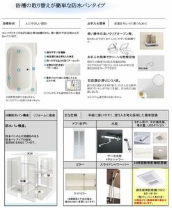 花ぞ野ローズガーデン　Ｈ棟　＊ H0201号-4