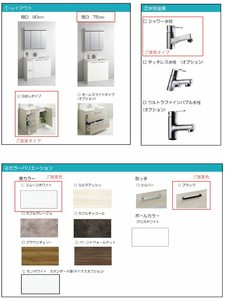 花ぞ野ローズガーデン　Ｈ棟　＊ H0201号-5