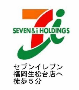 ロワジール　＊ A0101号-14