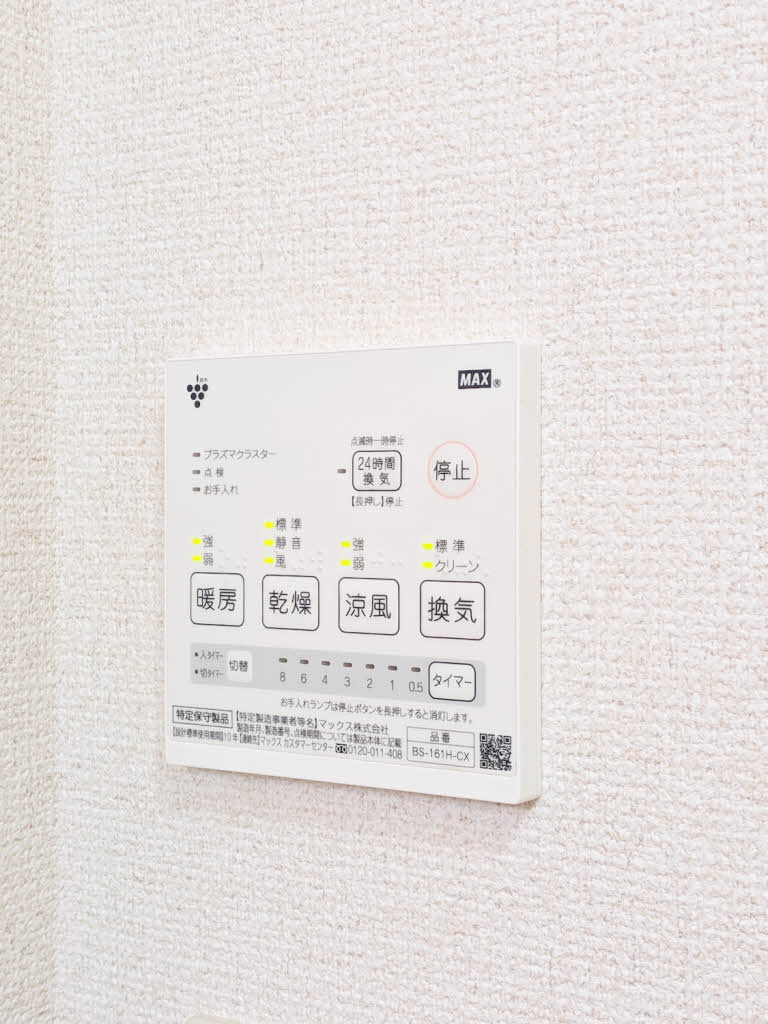サンライズ Ⅲ ** C0201号-13