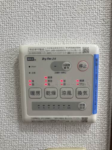 ＨＩＧＨＬＡＮＤ　ミナミ　Ａ棟　＊ A0101号-8