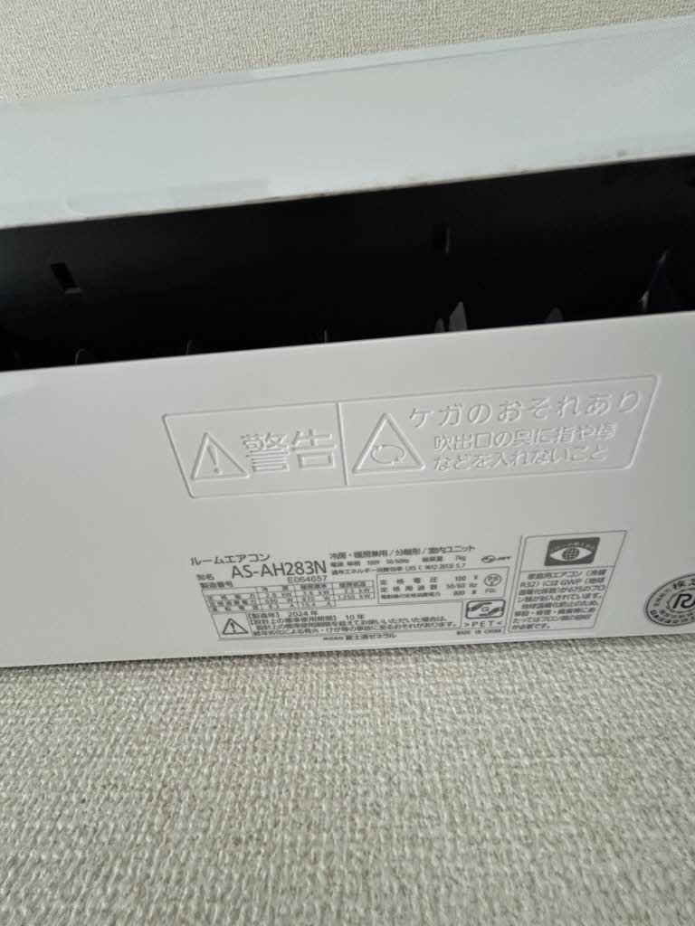 ファミール濱田 * A0203号-14