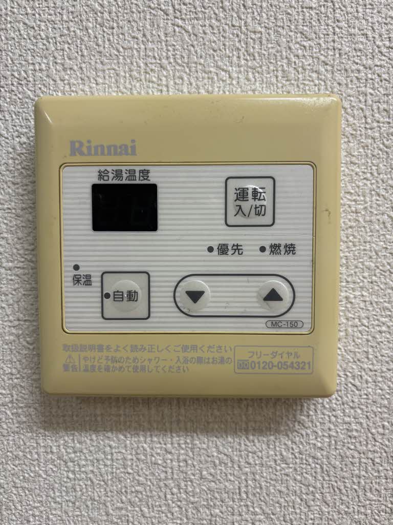 グランディール愛3 * A0105号-10