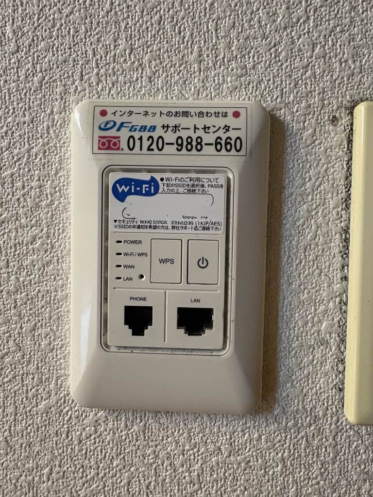 グランディール愛3 * A0105号-14