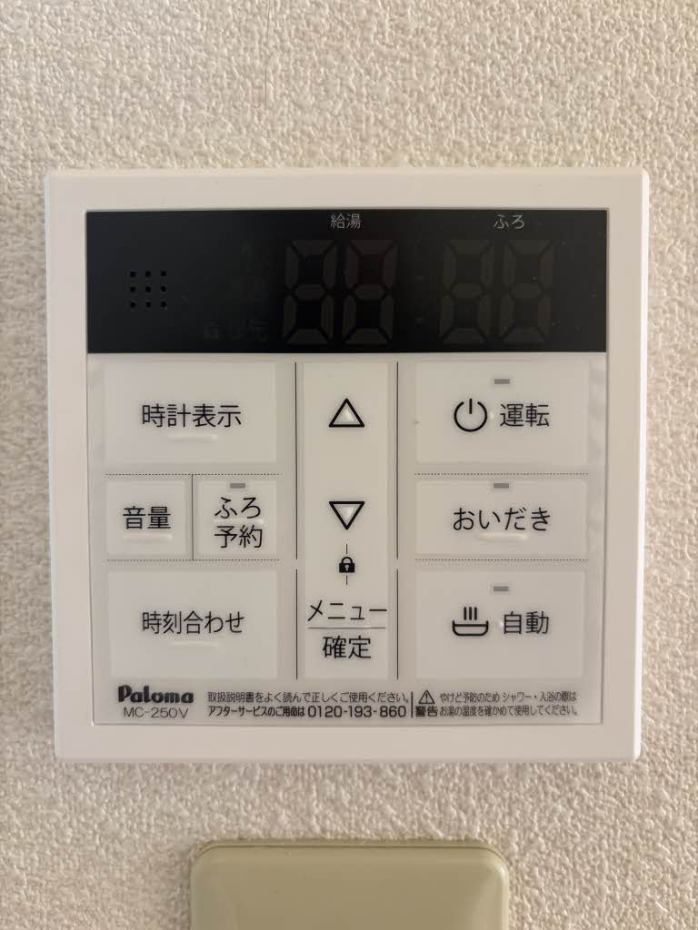 プランタン・蔵　Ｂ棟　＊ B0201号-11