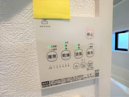 グレイスハイツ A棟 A0102号-11