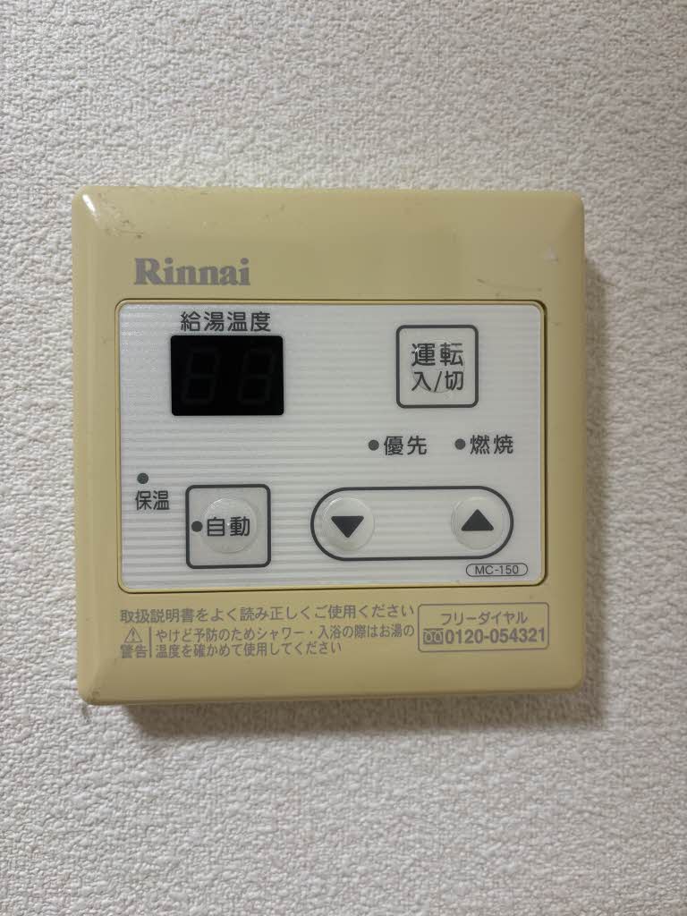 シャーメゾンみち C棟 * C0102号-10