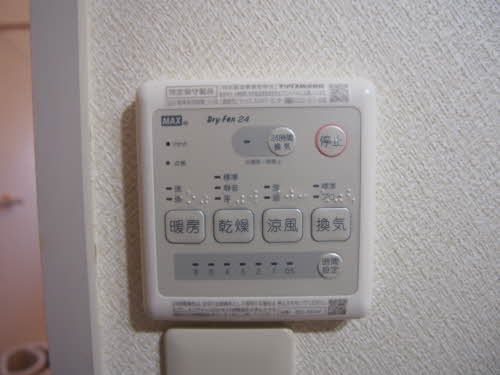 ザ・グリーンメイプル　＊ A0202号-9