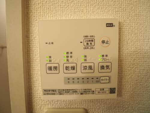 サンテトマト壱番館　＊ A0102号-11
