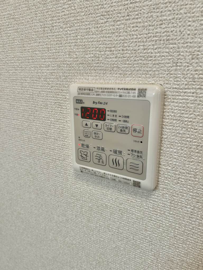 サンハイツ　＊＊ A0101号-13