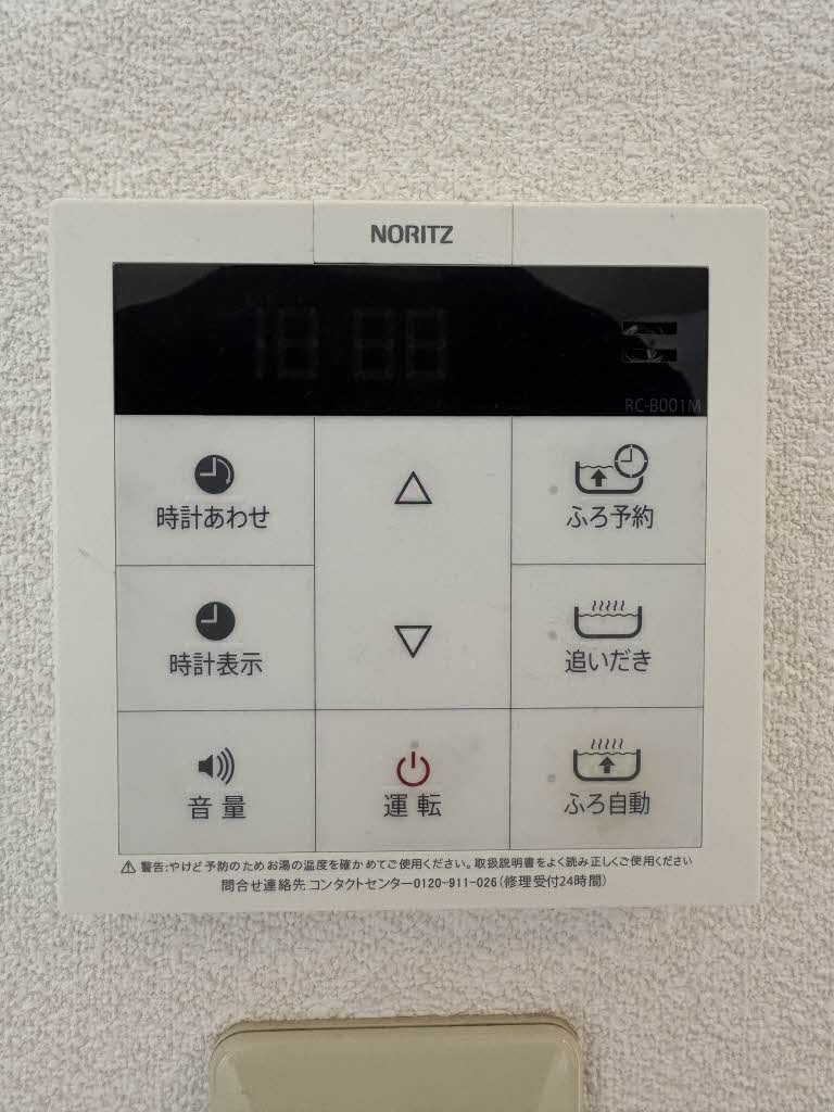 サニーヒル葛原 A0201号-10