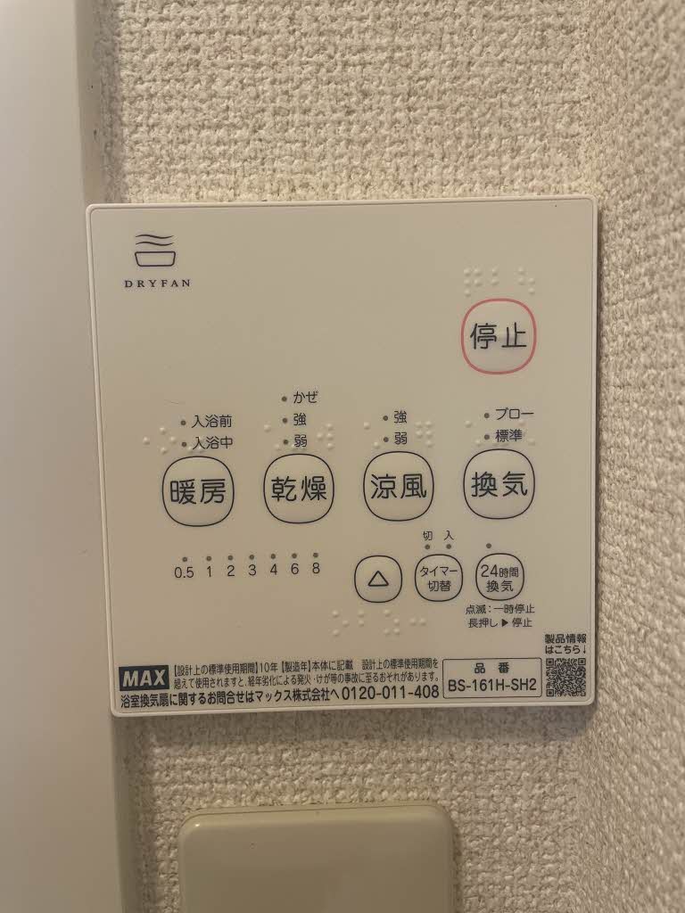 シャルマン五常 A0201号-12