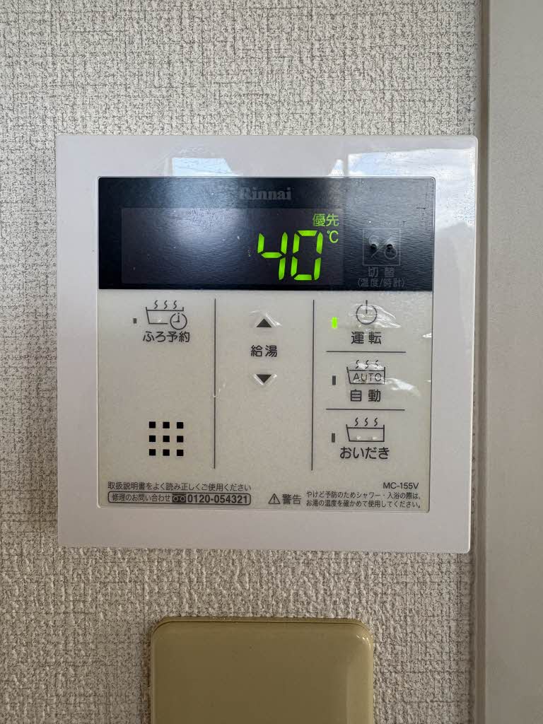 リヴ　アヴェニール　Ａ棟　＊＊ A0201号-10