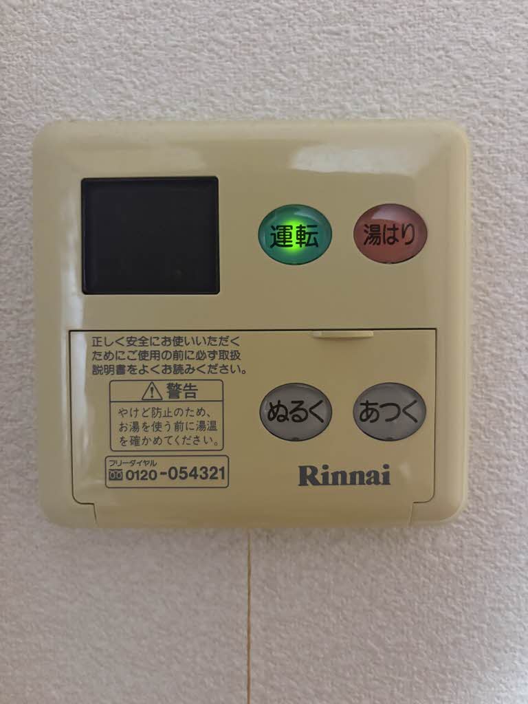 プランドールミニヨン B棟 ** B0102号-13