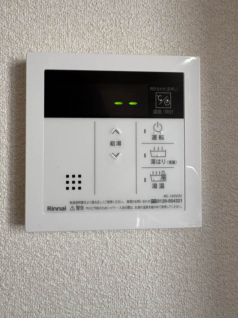 プランドールミニヨン　Ｂ棟　＊＊ B0203号-14
