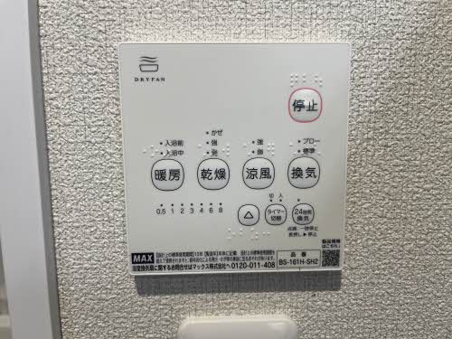 シャルマンＭ・Ｙ　＊＊ A0202号-13