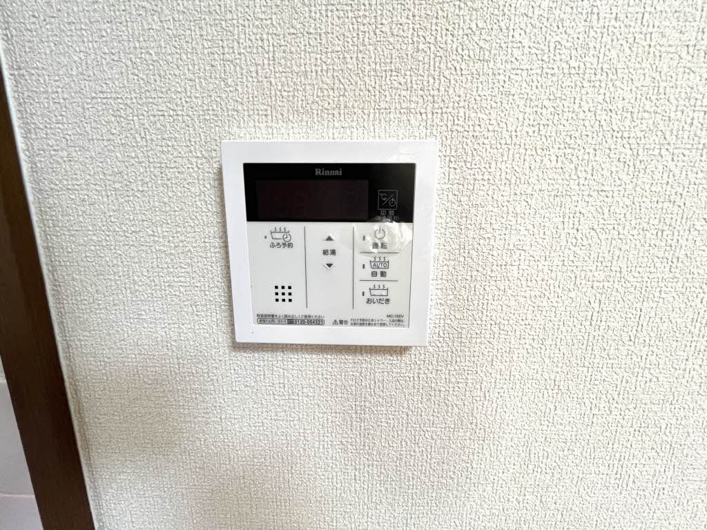 グリーンヴィレッジ則松 A0301号-15