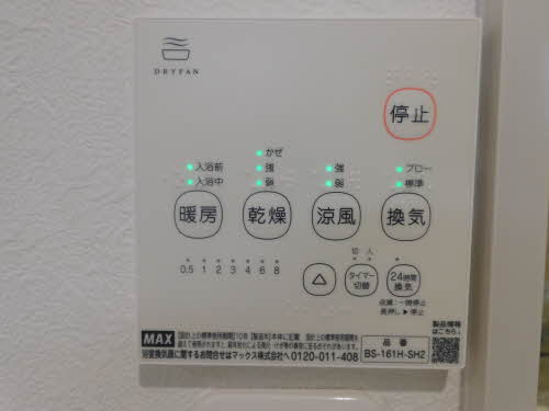 フォーレスト　ビラ　Ⅱ棟 B0201号-15